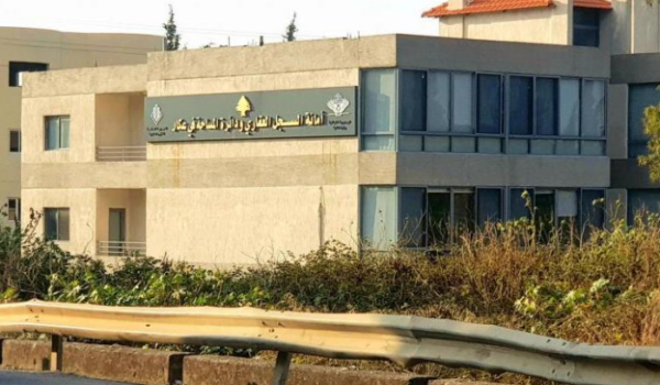 أمانة السجل العقاري في عكار مفتوحة ابتداء من هذا اليوم