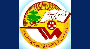 إنتخاب هيئة إدارية جديدة بالتزكية لنادي قرطبا الثقافي الرياضي الإجتماعي