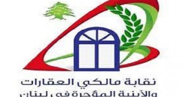 نقابة المالكين: الإشكالات بين المالكين والمستأجرين تتنامى بسبب تقاعس الدولة عن إعطاء المؤجرين حقوقهم 3 نقابة المالكين: الإشكالات بين المالكين والمستأجرين تتنامى بسبب تقاعس الدولة عن إعطاء المؤجرين حقوقهم