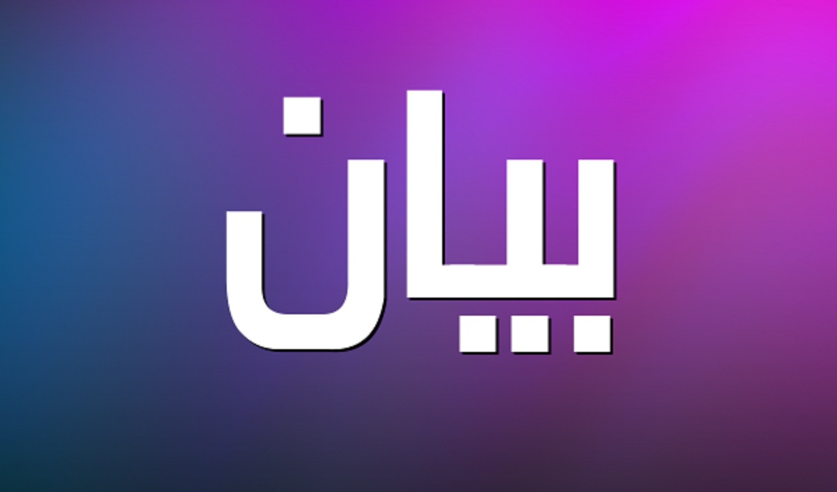 تحذير مبطّن؟ مصادر: بيان "عشائر البقاع" رسالة تهويل قبل جلسة مجلس الوزراء 1 تحذير مبطّن؟ مصادر: بيان "عشائر البقاع" رسالة تهويل قبل جلسة مجلس الوزراء
