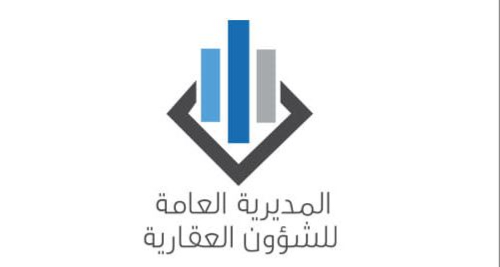 الحصول على إفادات عقارية عن قضاء بنت جبيل من أمانة سجل النبطية