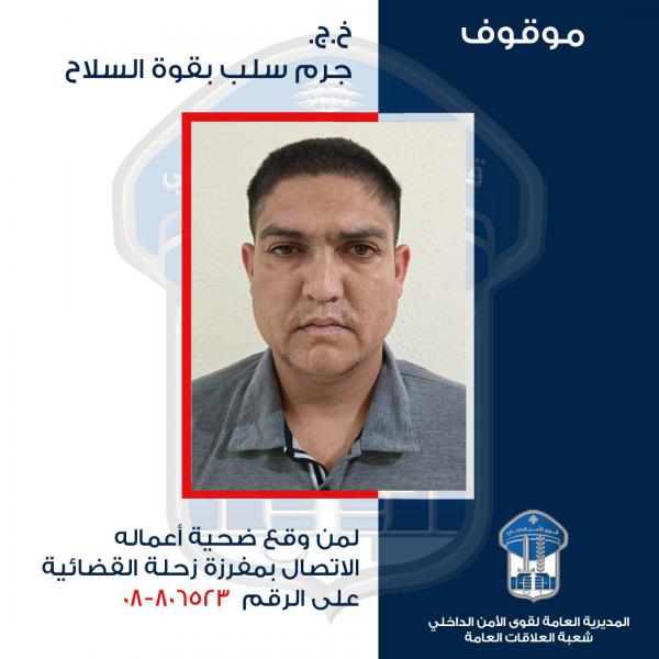 يسلبا المارة في البقاع بقوة السلاح، فوقع أحدهما في قبضة مفرزة زحلة القضائي.. هل من وقع ضحيّته؟