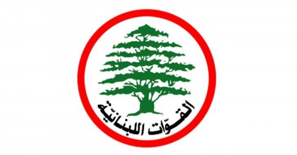 "القوات" ردًّا على باسيل: يواصل ضخّ الأكاذيب فلبنان بحاجة الى من يحمل مشاريع إصلاحيّة لا كلامًا يتراوح بين النفاق والتزوير 1 "القوات" ردًّا على باسيل: يواصل ضخّ الأكاذيب فلبنان بحاجة الى من يحمل مشاريع إصلاحيّة لا كلامًا يتراوح بين النفاق والتزوير