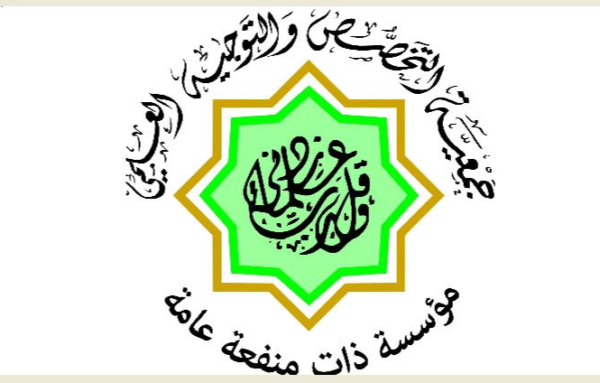 فوز أكثر من ثمانين طالباً وطالبة بمنح جمعية التخصص والتوجيه العلمي