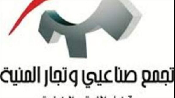 تجمع صناعيي وتجار المنية: لن نقيم معرضا هذا العام 3 تجمع صناعيي وتجار المنية: لن نقيم معرضا هذا العام