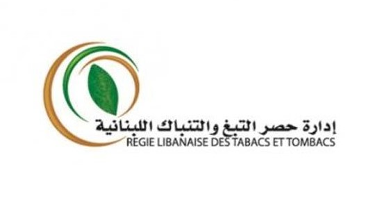 "الريجي" تبدأ في 3 تشرين الأول تسلم محاصيل عكار