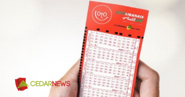 اللوتو 2274 نتائج الخميس 26-12-2024 - LOTO 2274 نتيجة زيد ٢٢٧٤ 7 اللوتو 2274