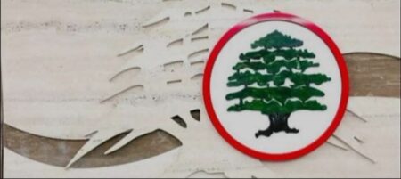 مصلحة المعلمين في القوات استنكرت التعيينات في وزارة التربية: تتجاوز الأصول والأعراف وتفتقر إلى الشفافية 1 مصلحة المعلمين