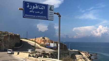 عائلات من الناقورة تفقدت منازلها وأرزاقها بمؤازرة الجيش.. رئيس البلدية: تعذر احصاء الاضرار بسبب تغير معالم الأحياء السكنية 1 الناقورة