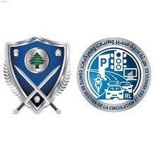 جميع الطرقات ضمن بيروت و المؤدية الى المطار سالكة 1 جميع الطرقات ضمن بيروت و المؤدية الى المطار سالكة