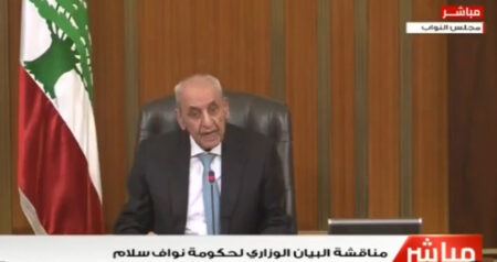 بالفيديو: انسحاب نواب تكتّل لبنان القوي، من قَاعَة مجلس النواب اعتراضاً 3 بالفيديو: انسحاب نواب تكتّل لبنان القوي، من قَاعَة مجلس النواب اعتراضاً