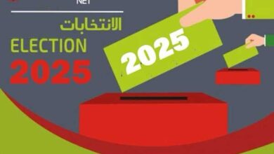 تشكيل لائحة “كفردبيان بالأعالي” لتطوير البلدة وتعزيز موقعها في الأعالي