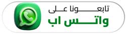 Join our WhatsApp group - Cedar News