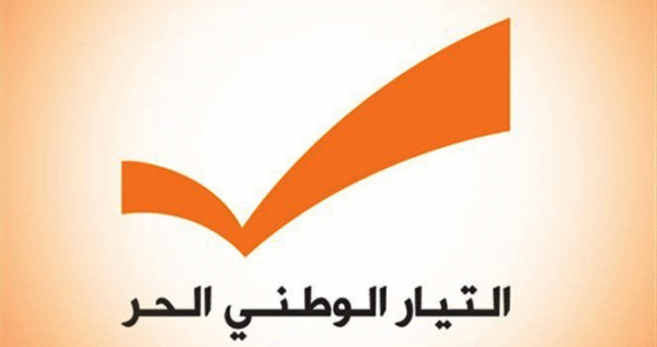 محاولات التيار للتخفّي تسقط أمام وعي الناس