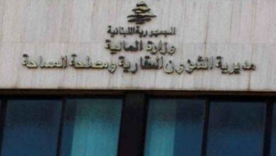 أمانات السجل العقاري في جبل لبنان: برنامج العمل خلال شهر أيار 2025