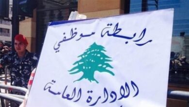 متقاعدو القطاع العام يرفضون تمييز أبناء الست والجارية.. ويدعون لوحدة الصف بوجه التجاهل