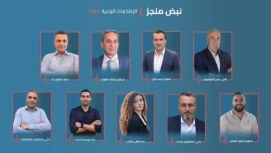 لائحة “نبض منجز” تعلن أسماء مرشحيها: لخدمة البلدة بروح الشباب والمسؤولية