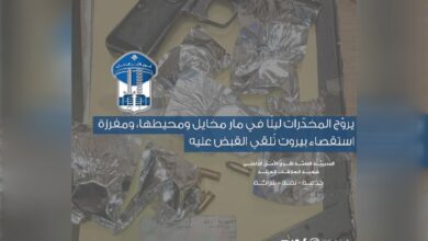 كمين محكم في مار مخايل.. توقيف مروّج مخدرات بحوزته كوكايين ومسدّس