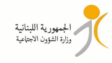 وزارة الشؤون الاجتماعية تعلن عن تأخير في استلام الرسائل النصية لمستفيدي برنامج "أمان" لشهر نيسان 2025