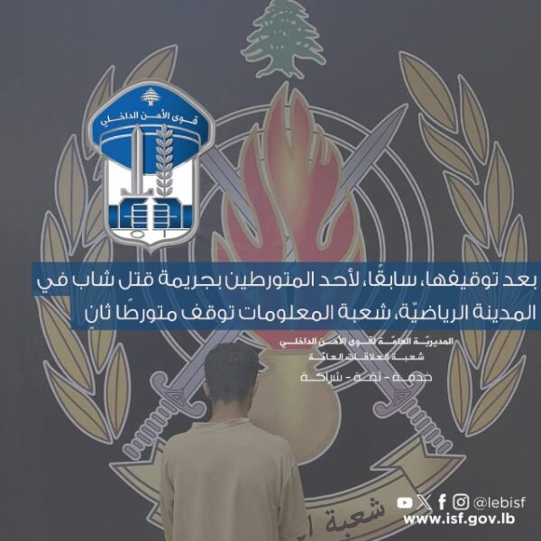 المدينة الرياضية