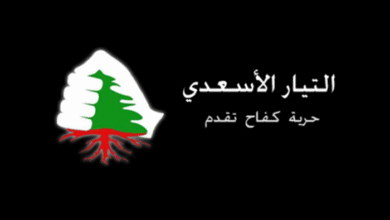 معن الأسعد: يوم انتخابي أسود في بيروت وتحالفات فضحت زيف الشعارات