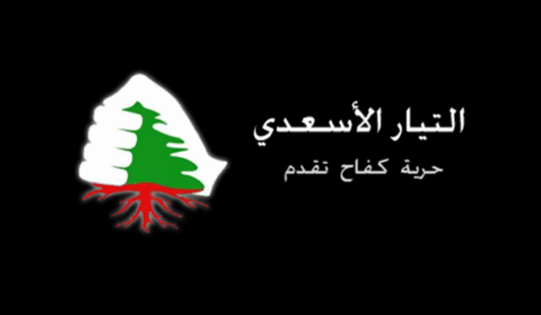 معن الأسعد: يوم انتخابي أسود في بيروت وتحالفات فضحت زيف الشعارات 1 بيروت