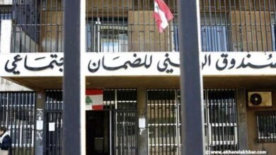 أجراء وهميّون يوقعون بشركة “الغزلان”: الضمان يتقدّم بدعوى جزائيّة صارمة