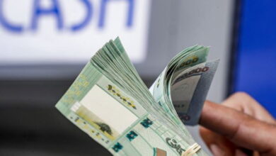 وزارة المالية تحوّل رواتب القطاع العام والمتقاعدين إلى مصرف لبنان: السحب متاح من اليوم