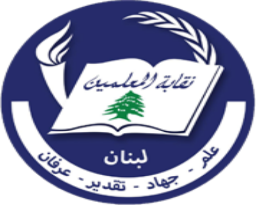 البقاع