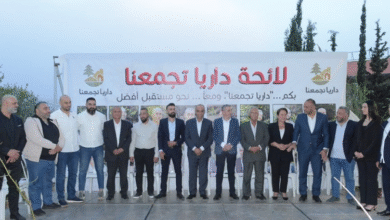 الإعلان عن البرنامج الانتخابي للائحة “داريا تجمعنا”