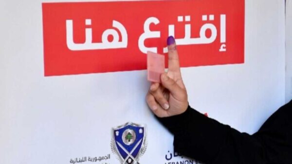 انتخاب رؤساء ونواب رؤساء بلديات جديدة في جبل لبنان بحضور محافظ المنطقة 1 انتخاب رؤساء ونواب رؤساء بلديات جديدة في جبل لبنان بحضور محافظ المنطقة