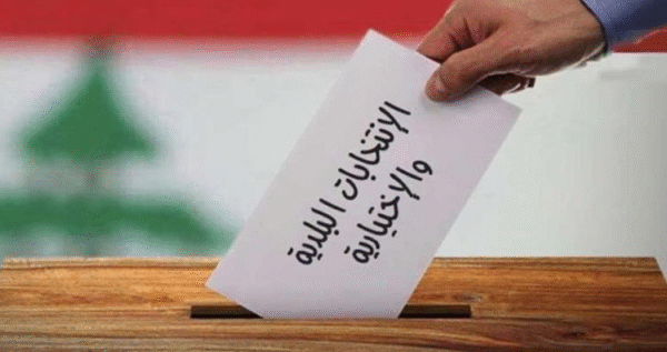 عدد كبير.. إليكم أسماء السيّدات المرشّحات للانتخابات البلدية في طرابلس