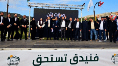 فنيدق تستحق: لائحة جديدة تعد بالنهوض وخدمة أبناء البلدة بعيدًا عن الوعود الوهمية