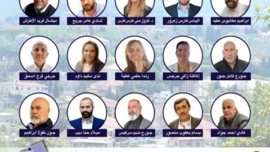 إعلان لائحة ضيعتنا بتجمعنا لبلدية بينو – قبولا في عكار