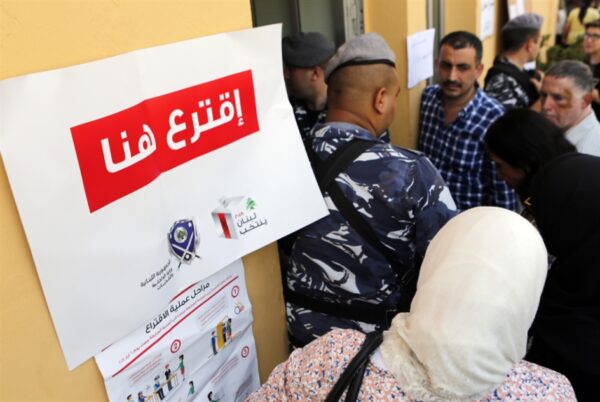 نائبة رئيس التيار الوطني الحر: ندعو الناس إلى الذهاب والاقتراع في جزين وننتظركم الليلة مساءٍ للاحتفال بالنصر