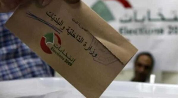 إعلان فوز 4 مخاتير في بلدة الخرايب