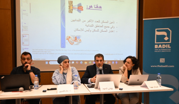 ندوة حوارية حول أزمة السكن في لبنان: نحو حلول مستدامة بعد الحرب والانهيار الاقتصادي 3 ندوة حوارية حول أزمة السكن في لبنان: نحو حلول مستدامة بعد الحرب والانهيار الاقتصادي