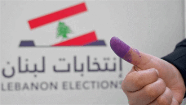 نسب الاقتراع في محافظتي لبنان الجنوبي والنبطية حتى الآن تعلنها وزارة الداخلية