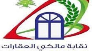 نقابة المالكين: لا استقرار للتجار على حساب المالكين القدامى ونطالب بكشف مداخيلهم ونشر قانون الإيجارات