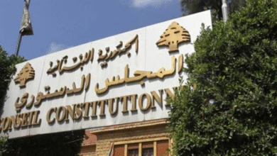 المجلس الدستوري اللبناني يبطل قانوني ترقيات استثنائية في الأمن العام