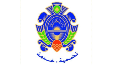 نقل دائرة أمن عام بيروت إلى الكرنتينا وتعليق مؤقت لاستقبال المواطنين