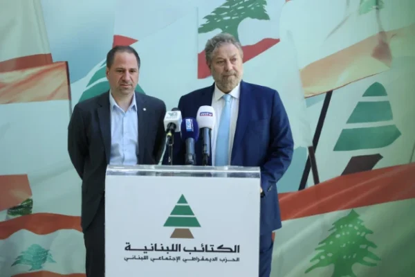 الجميل وافرام