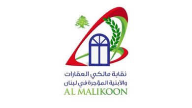 طعن نيابي بالقانون رقم 11 للإيجارات غير السكنية واعتصام غدًا في رياض الصلح