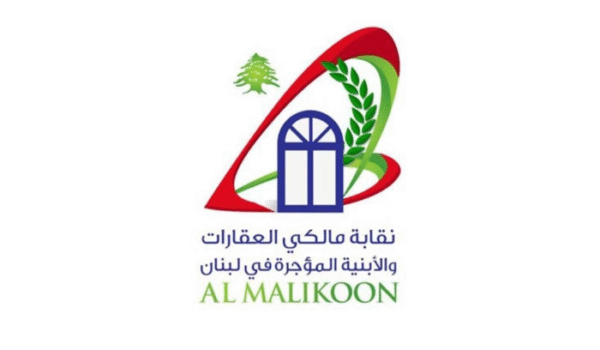 الإيجارات غير السكنية
