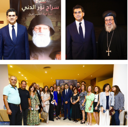  مار شربل