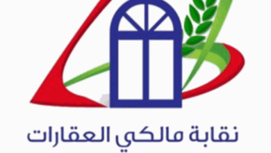 نقابة المالكين تحذّر من تعديل قانون الإيجارات غير السكنية: لا لتمديد الظلم
