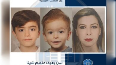 تعميم صورة المفقودة رزان عاقولة وولديها