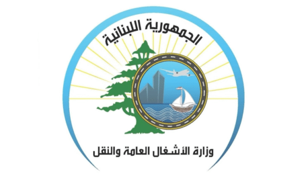 لبنان