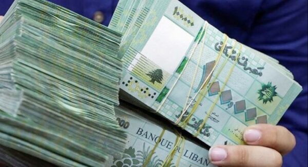 في لبنان.. رواتب تصل إلى 8 آلاف دولار