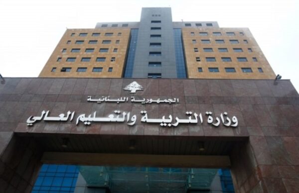 وزارة التربية: إنجاز 100% من المناهج في معظم مدارس المناطق المتضررة والامتحانات بموعدها